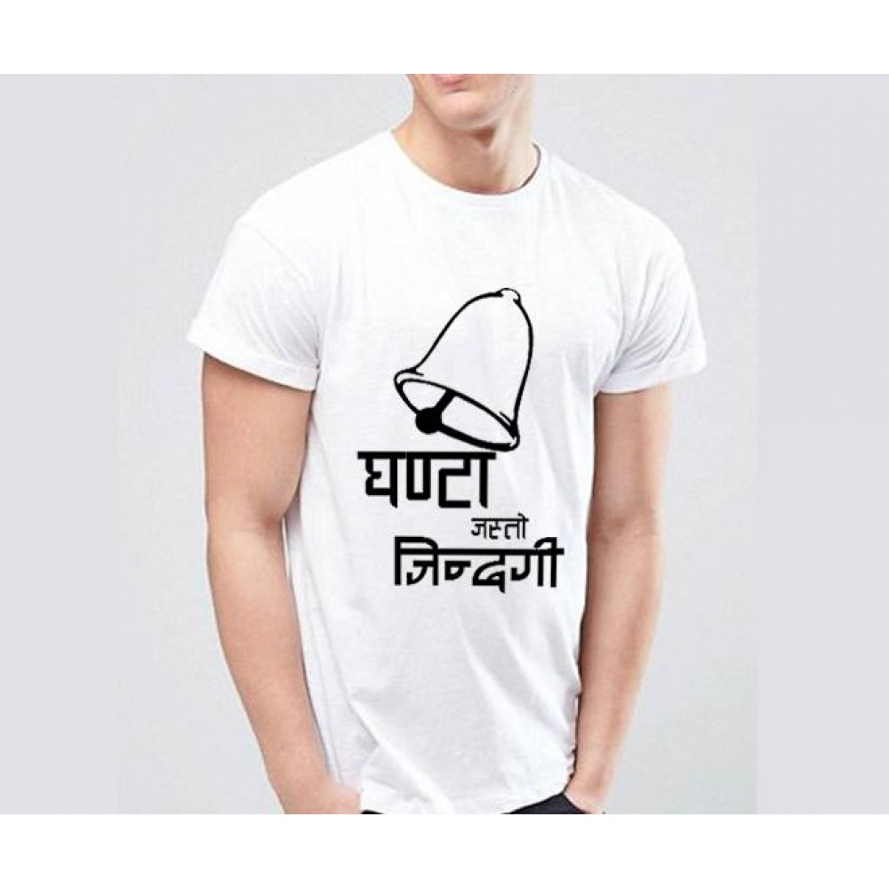 Ghanta jasto Jindagi Printed T shirts Gifts To Nepal Custom